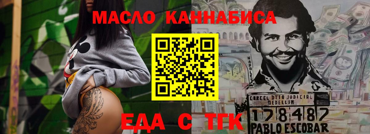 Canna-Cookies марихуана Ливны