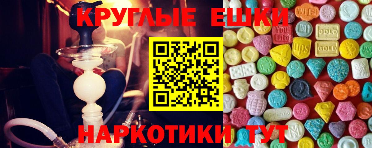ЭКСТАЗИ  мориарти официальный сайт  Ливны  ЭКСТАЗИ ешки  Ecstasy таблы  Вход с VPN 