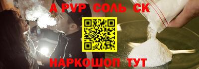 героин Дубна