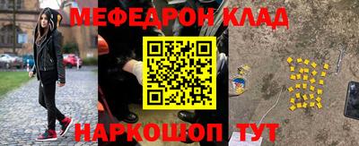 соль ск Донецк