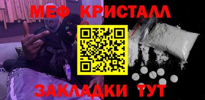 COCAINE Заводоуковск