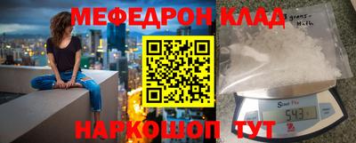 соль ск Донецк