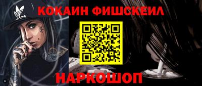 героин Дубна