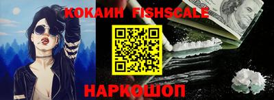 COCAINE Заводоуковск