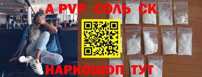 apvp Донской