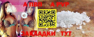 соль ск Донецк