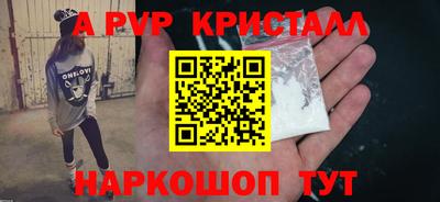 apvp Донской