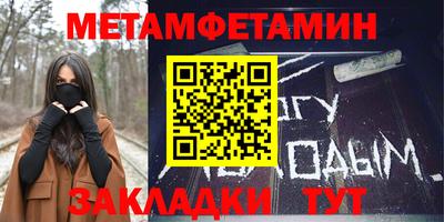 меф Жуковский