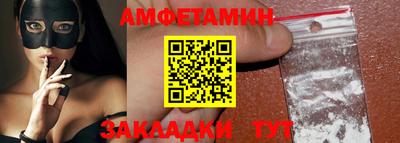 COCAINE Заводоуковск