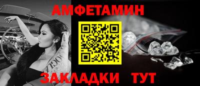 соль ск Донецк