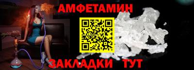 соль ск Донецк