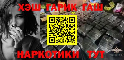 соль ск Донецк