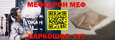 соль ск Донецк