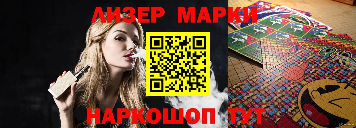 LSD-25 экстази ecstasy  Вход с VPN  Лсд 25 экстази  ЛСД экстази ecstasy  гидра как войти  Ливны 