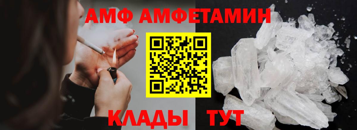 Ливны  Метамфетамин Декстрометамфетамин 99.9%  Первитин  Метамфетамин Декстрометамфетамин 99.9%  Вход с VPN 
