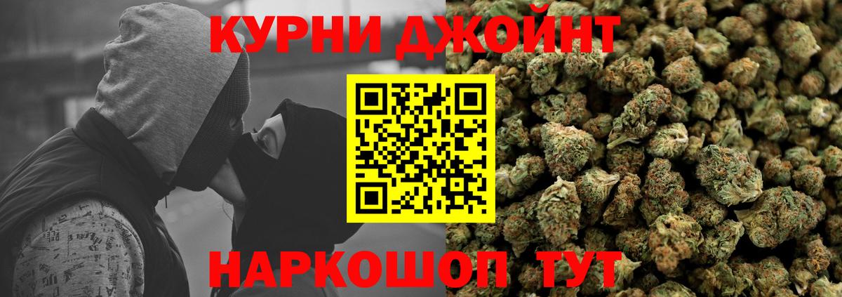 Марихуана Amnesia Ливны